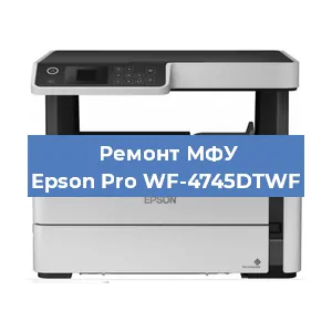 Замена барабана на МФУ Epson Pro WF-4745DTWF в Ижевске